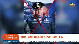 ЗСУ ліквідували командира полку рф, який влаштував Іловайський котел у 2014 році