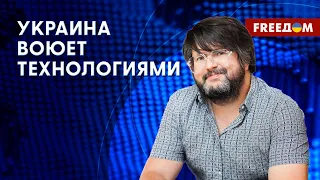 🔴 ВСУ воюют ДРОНАМИ! Производство БпЛА в Украине. Разъяснения эксперта