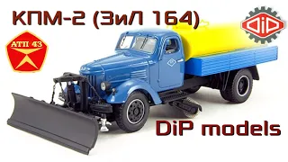 КПМ-2 (ЗиЛ 164)🔹️DiP models🔹️Обзор масштабной модели 1:43