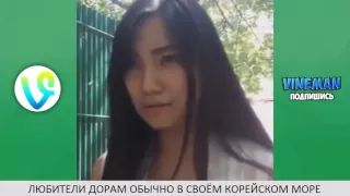 Самые Лучшие Приколы Vine! ВЫПУСК 8 Лучшие Вайны 2016 Август   Казахские вайны DUBSMASH