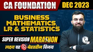 CA Foundation Maths Super Revision Marathon 🔥 | CA Wallah by PW