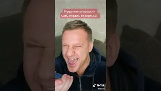 👍👍🤣Довёл мошенницу до нервного срыва.. приколы | tiktok | shorts |тест на психику |тик ток тренды