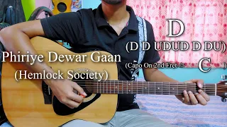 Phiriye Dewar Gaan | Hemlock Society | Guitar Chords Lesson+Cover, Strumming Pattern, Progressions..