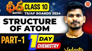 Structure of atom part 01 | ధీర Batch Class 10 | TS/AP boards 2024 | Ajay Jummidi @VedantuTelugu8910