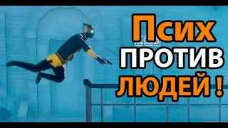 Псих против людей ! ( My Friend Pedro )