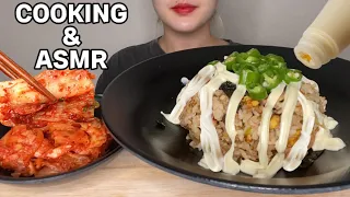 [ASMR MUKBANG&COOKING] SPAM MAYO FRIED RICE MUKBANG, 첫 쿡방, 내 맘대로 만들어 먹기, 스팸마요 볶음밥, 예쿡방 ASMR, 한식 먹방