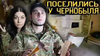 ПОСЕЛИЛИСЬ у ЧЕРНОБЫЛЯ в ЗАБРОШЕННОМ ДОМЕ 😱 Установили ловушку | Часть 1