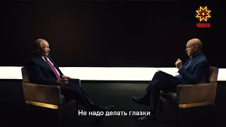 "20 вопросов Владимиру Путину"