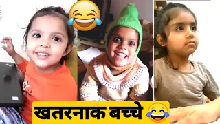 इनको देखकर मास्टर जी सोच में पड़ गए Indian Kids Funny moments in classroom