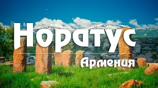 #5 Армения: Норатус - кладбище древних хачкаров. Отзыв о Севане. [Kavkaz]