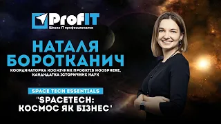 Spacetech: космос як бізнес [ProfIT] Наталя Боротканич