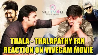 Thalapathy Vijay Fans Reaction On Vivegam Movie | Thala Fans Vs Thalapathy Fans | Funny : Part #4