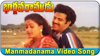 Bhargava Ramudu  Movie || Manmadanama Video Song  || Balakrishna Vijayashanti