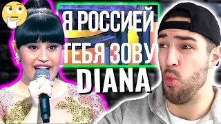 DIANA ANKUDINOVA - I CALL YOU RUSSIA -  live at the Kremlin Palace║REACTION!