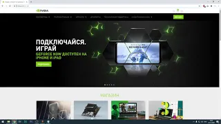 Как обновить драйвера видеокарты Windows 10