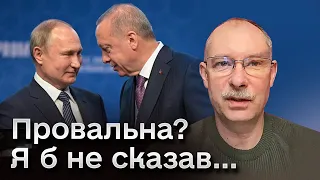 😡 Ердоган і Путін таки домовились! Жданов підозрює, що скоро щось "випливе"