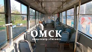 Омск: прогулка по городу, банда Косого и трагедия в кинотеатре Гигант