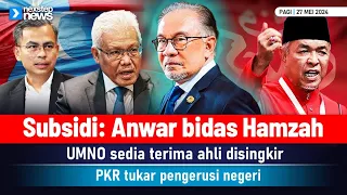 PANAS! Subsidi: Anwar bidas Hamzah | UMNO sedia terima ahli disingkir | PKR tukar pengerusi negeri