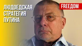 "Календарь ракетных ударов" РФ. Угроза перехода ядерного порога. Аналитика военного эксперта