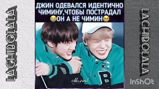 СМЕШНЫЕ И МИЛЫЕ МОМЕНТЫ BTS💜#30