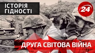 Історія гідності: Друга світова війна