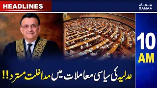 Samaa News Headlines 10AM | SAMAA TV | 29th March 2023