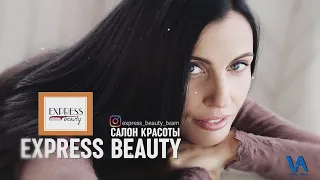 Промо ролик "Салон красоты Express Beauty"
