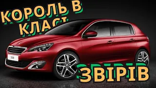 PEUGEOT 308 T9 другого покоління (2013-2021): характеристики, переваги та недоліки!