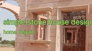 simpal stone house design.सिंपल स्टोन हाउस डिज़ाइन