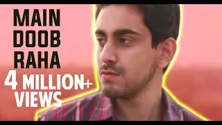 "Bachana" by Bilal Khan (Official Music Video)