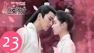 ENG SUB [The Chang'An Youth] EP23——Starring: Wang Yu Wen, Wu Ze Xi