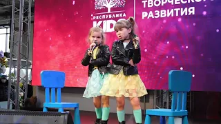 5ч. Депо Фудмолл - "Концерт Смешариков" - Республика KIDS - Дарья и Анастасия Малковы