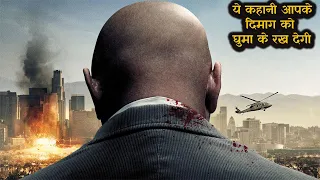 Unthinkable Explained In Hindi ||