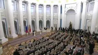 Владимир Путин на церемонии вручения государственных наград Российской Федерации