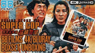 88 Films - Police Story III / Supercop 4K / Bluray Deluxe Boxset *UNBOXING*