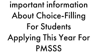 PMSSS 2023-24/important information About Choice-Filling For Students Applying This Year For PMSSS.
