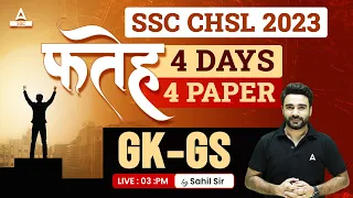 SSC CHSL 2023 | SSC CHSL GK GS & Static GK by Sahil Madaan | CHSL 4 Days 4 Paper