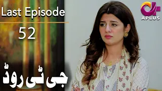 GT Road - Last Episode 52 | Aplus Dramas | Inayat, Sonia Mishal | Pakistani Drama | CC1O