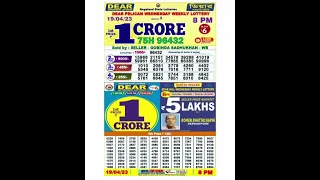 🔴 Lottery Sambad Live 08:00pm 19/04/23 Evening Nagaland State Dear Lottery Result Pdf Download