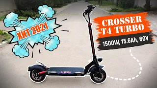 ‼️🔥 РЕАКТИВНЫЙ Электросамокат Crosser T4 Turbo (1500W, 15.6Ah) ОБЗОР Кроссер Т4 Турбо НОВИНКА 2021г.