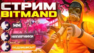 СУББОТНИЙ СТРИМ ПО STANDOFF 2 В 0.20.1!!! | ИГРАЕМ ДУЭЛИ,МИКСЫ И НАПАРНИКИ