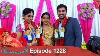 Priyamanaval Episode 1228, 29/01/19