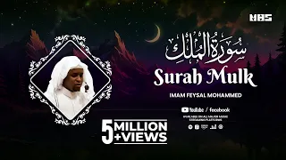 Surah Mulk - سُوْرَۃُ المُلْك | Imam Feysal | Visual Quran Recitation