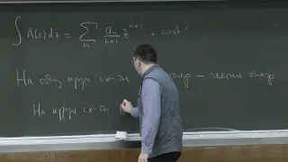 Шапошников С. В. - Математический анализ III - Производящие функции