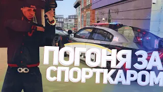 🚓ПОЛИЦЕЙСКИЕ ПОГОНИ за СПОРТКАРАМИ на TRINITY RP в GTA SAMP🚗