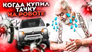 Коробка робот I Fiat Panda