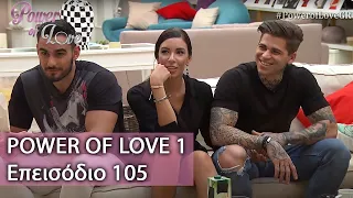 Power of Love 1 | Επεισόδιο 105