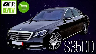 ПРИВЕЗЛИ НА ПРОДАЖУ! КОРОТКИЙ Mercedes-Benz S350d W222 (ЭКСКЛЮЗИВ) Обзор в деталях 2022