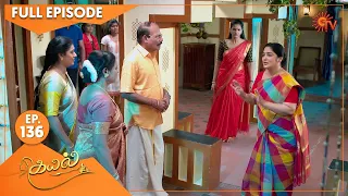 Kayal - Ep 136 | 01 April 2022 | Tamil Serial | Sun TV