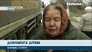 Гуманітарний Штаб Ріната Ахметова надає допомогу родині Павленко